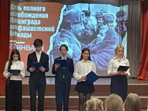 Подробнее о статье 🕊Торжественная линейка, посвященная 81-ой годовщине полного освобождения Ленинграда от фашистской блокады! Мы помним!