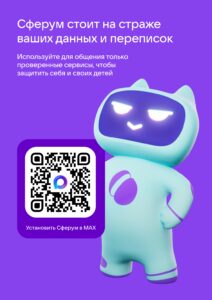 Подробнее о статье Подписывайся и будь в курсе событий!